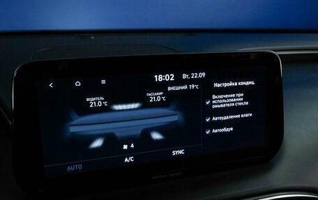Hyundai Santa Fe IV, 2021 год, 3 399 077 рублей, 20 фотография