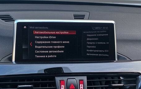 BMW X1, 2020 год, 2 750 000 рублей, 20 фотография