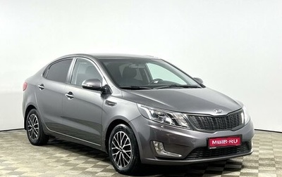 KIA Rio III рестайлинг, 2013 год, 815 200 рублей, 1 фотография