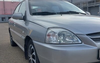 KIA Rio II, 2004 год, 270 000 рублей, 1 фотография