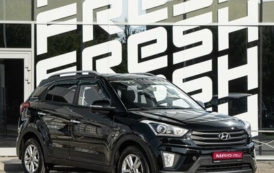 Hyundai Creta I рестайлинг, 2017 год, 1 750 000 рублей, 1 фотография