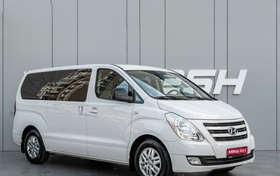 Hyundai Grand Starex Grand Starex I рестайлинг 2, 2016 год, 2 940 000 рублей, 1 фотография