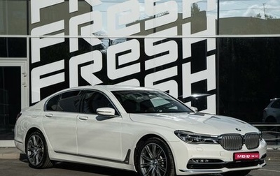 BMW 7 серия, 2016 год, 3 190 000 рублей, 1 фотография