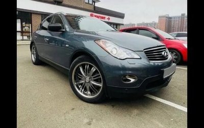 Infiniti EX, 2008 год, 650 000 рублей, 1 фотография