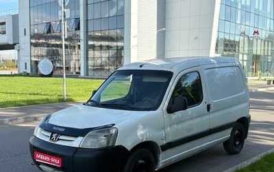 Peugeot Partner II рестайлинг 2, 2008 год, 215 000 рублей, 1 фотография