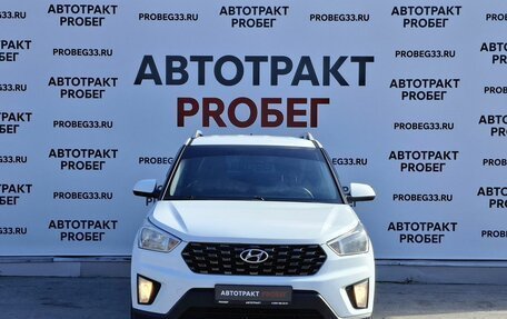 Hyundai Creta I рестайлинг, 2020 год, 1 547 000 рублей, 2 фотография