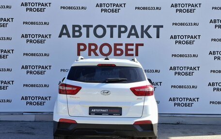 Hyundai Creta I рестайлинг, 2020 год, 1 547 000 рублей, 6 фотография