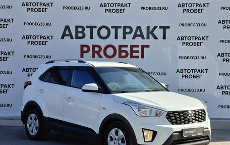 Hyundai Creta I рестайлинг, 2020 год, 1 547 000 рублей, 3 фотография