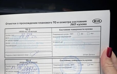 KIA K5, 2020 год, 2 950 000 рублей, 15 фотография