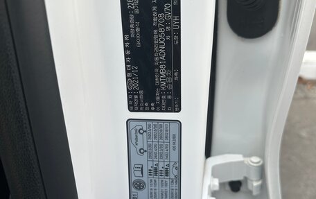 Genesis GV70, 2021 год, 6 450 000 рублей, 20 фотография