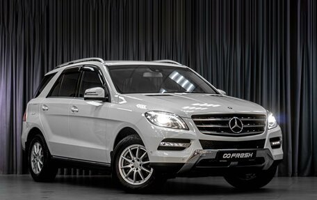 Mercedes-Benz M-Класс, 2013 год, 2 049 000 рублей, 8 фотография