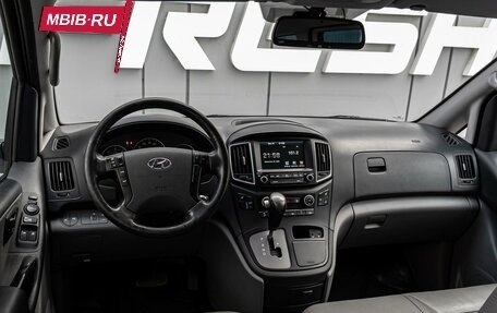 Hyundai Grand Starex Grand Starex I рестайлинг 2, 2016 год, 2 940 000 рублей, 6 фотография