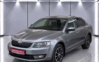 Skoda Octavia, 2014 год, 1 680 000 рублей, 1 фотография