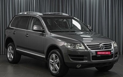 Volkswagen Touareg III, 2008 год, 1 189 000 рублей, 1 фотография