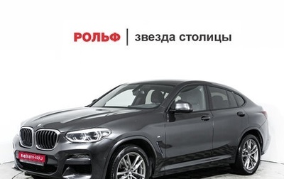 BMW X4, 2021 год, 4 900 000 рублей, 1 фотография
