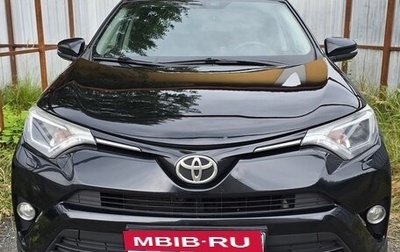 Toyota RAV4, 2017 год, 2 280 000 рублей, 1 фотография
