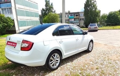 Skoda Rapid I, 2017 год, 1 500 000 рублей, 1 фотография