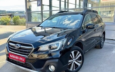 Subaru Outback IV рестайлинг, 2018 год, 2 999 000 рублей, 1 фотография