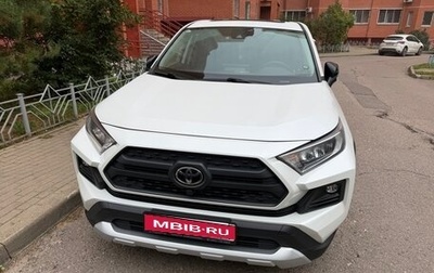 Toyota RAV4, 2023 год, 3 990 000 рублей, 1 фотография
