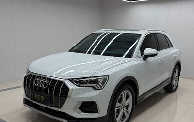 Audi Q3, 2023 год, 2 538 000 рублей, 1 фотография