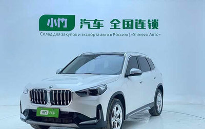 BMW X1, 2025 год, 3 110 533 рублей, 1 фотография