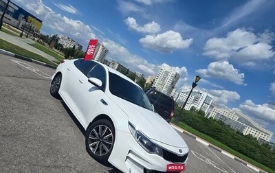 KIA Optima IV, 2017 год, 1 250 000 рублей, 1 фотография