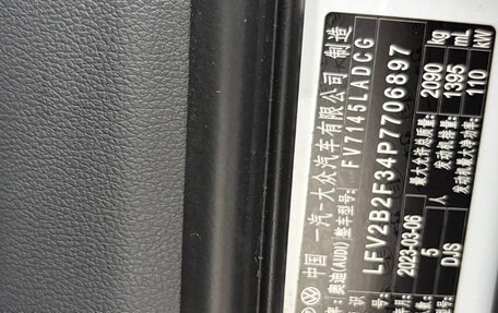 Audi Q3, 2023 год, 2 538 000 рублей, 21 фотография