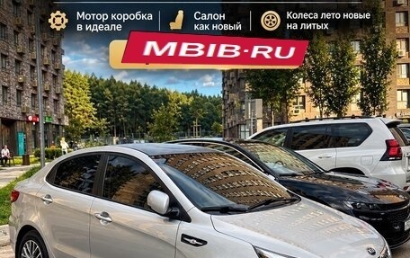 KIA Rio III рестайлинг, 2017 год, 920 000 рублей, 16 фотография