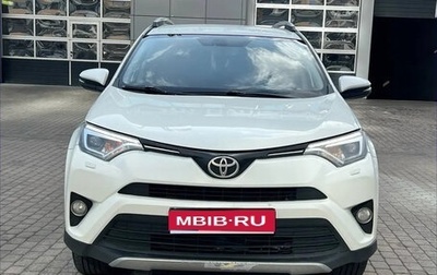 Toyota RAV4, 2018 год, 1 670 000 рублей, 1 фотография