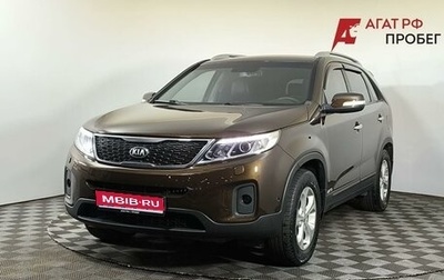 KIA Sorento II рестайлинг, 2016 год, 1 920 000 рублей, 1 фотография