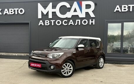 KIA Soul II рестайлинг, 2018 год, 1 570 000 рублей, 1 фотография