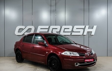 Renault Megane II, 2008 год, 599 000 рублей, 1 фотография