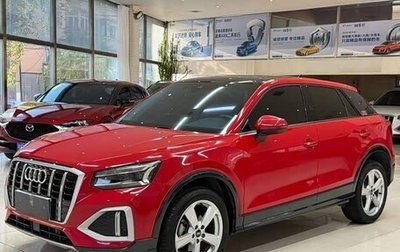 Audi Q2 I, 2022 год, 1 750 008 рублей, 1 фотография