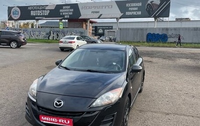 Mazda 3, 2011 год, 770 000 рублей, 1 фотография