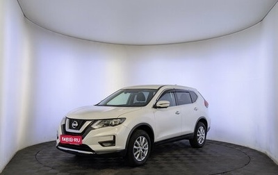 Nissan X-Trail, 2020 год, 2 425 000 рублей, 1 фотография