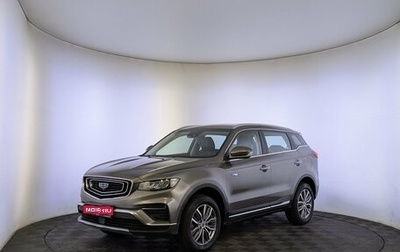 Geely Atlas, 2022 год, 1 750 000 рублей, 1 фотография
