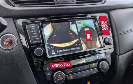 Nissan X-Trail, 2020 год, 2 425 000 рублей, 14 фотография