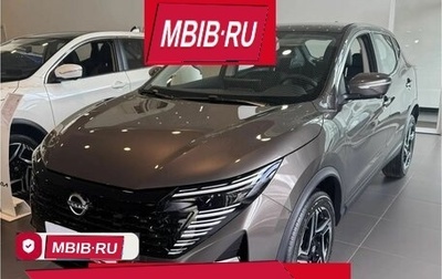 Nissan Qashqai, 2026 год, 3 500 000 рублей, 1 фотография