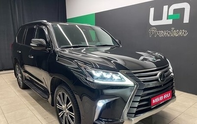 Lexus LX III, 2018 год, 7 900 000 рублей, 1 фотография