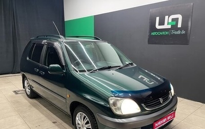 Toyota Raum I, 2000 год, 410 000 рублей, 1 фотография