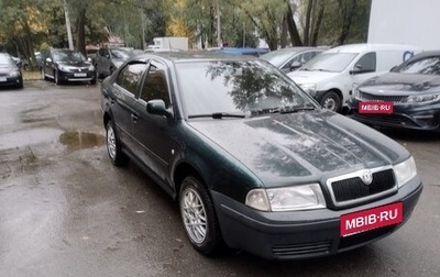 Skoda Octavia IV, 2001 год, 255 000 рублей, 1 фотография