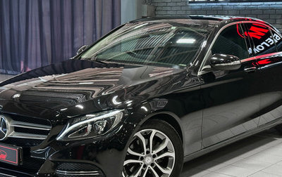 Mercedes-Benz C-Класс, 2015 год, 1 887 000 рублей, 1 фотография