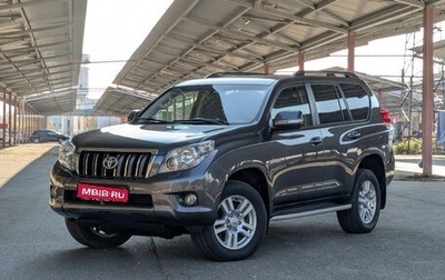 Toyota Land Cruiser Prado 150 рестайлинг 2, 2012 год, 2 899 500 рублей, 1 фотография