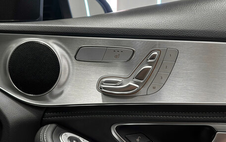 Mercedes-Benz C-Класс, 2015 год, 1 887 000 рублей, 17 фотография