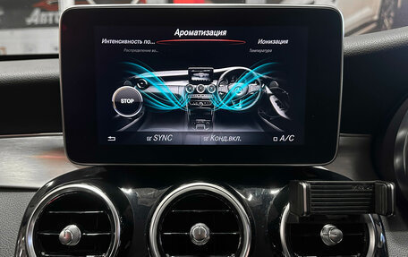 Mercedes-Benz C-Класс, 2015 год, 1 887 000 рублей, 23 фотография