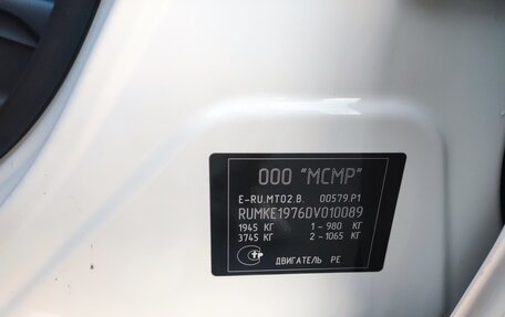 Mazda CX-5 II, 2013 год, 1 399 999 рублей, 8 фотография