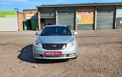 Geely Emgrand EC7, 2013 год, 450 000 рублей, 1 фотография