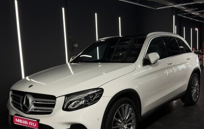 Mercedes-Benz GLC, 2016 год, 3 000 000 рублей, 1 фотография