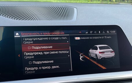 BMW 3 серия, 2020 год, 4 150 000 рублей, 21 фотография