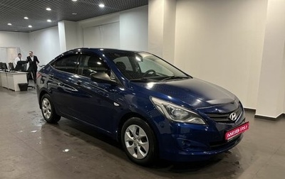 Hyundai Solaris II рестайлинг, 2016 год, 695 000 рублей, 1 фотография